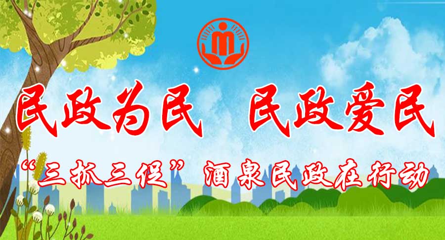 1699003171308935.jpg 民政局2.jpg