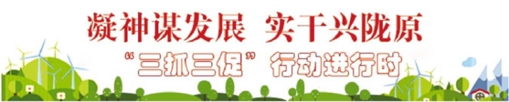 1702000371165592.jpg 三抓三促.jpg